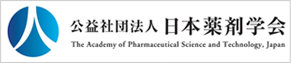 公益社団法人 日本薬剤学会